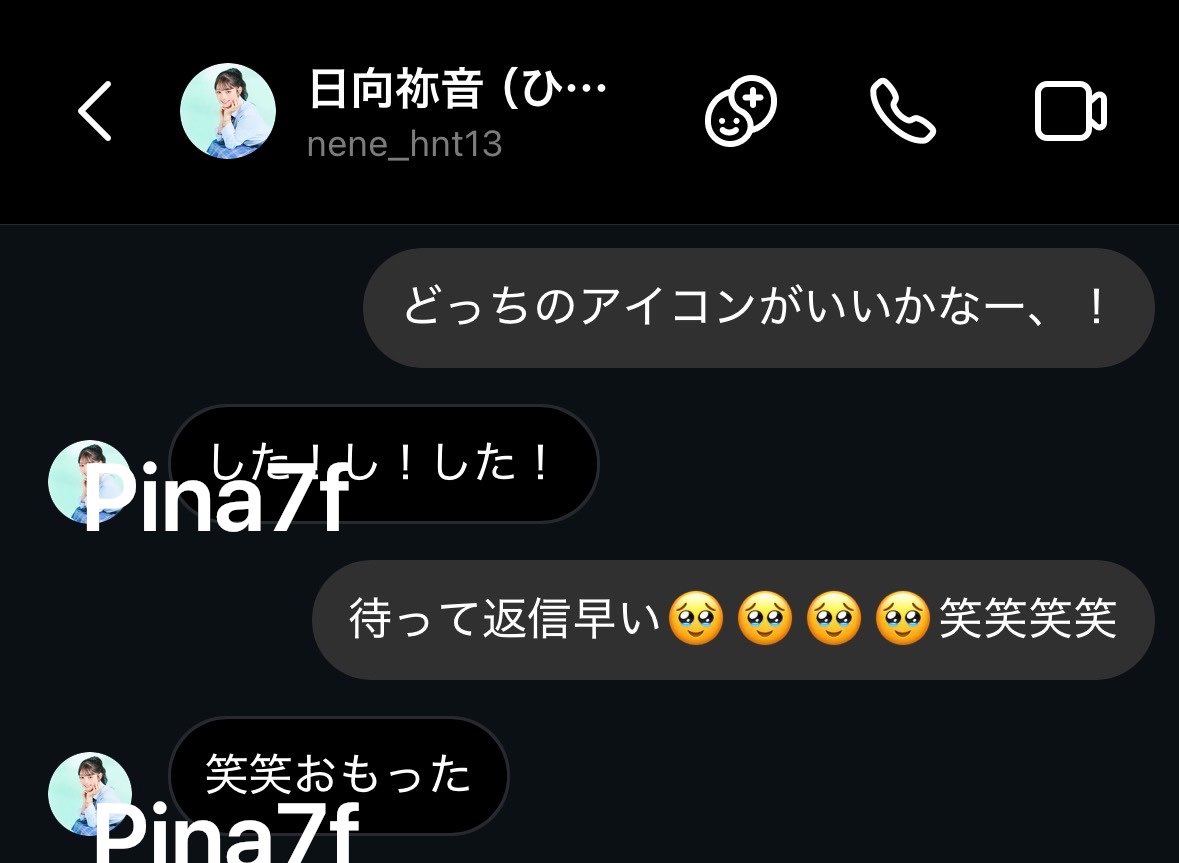 ぴな☆ tweet media