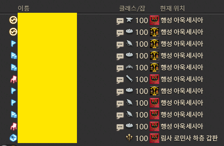 리영 : リヨン tweet media