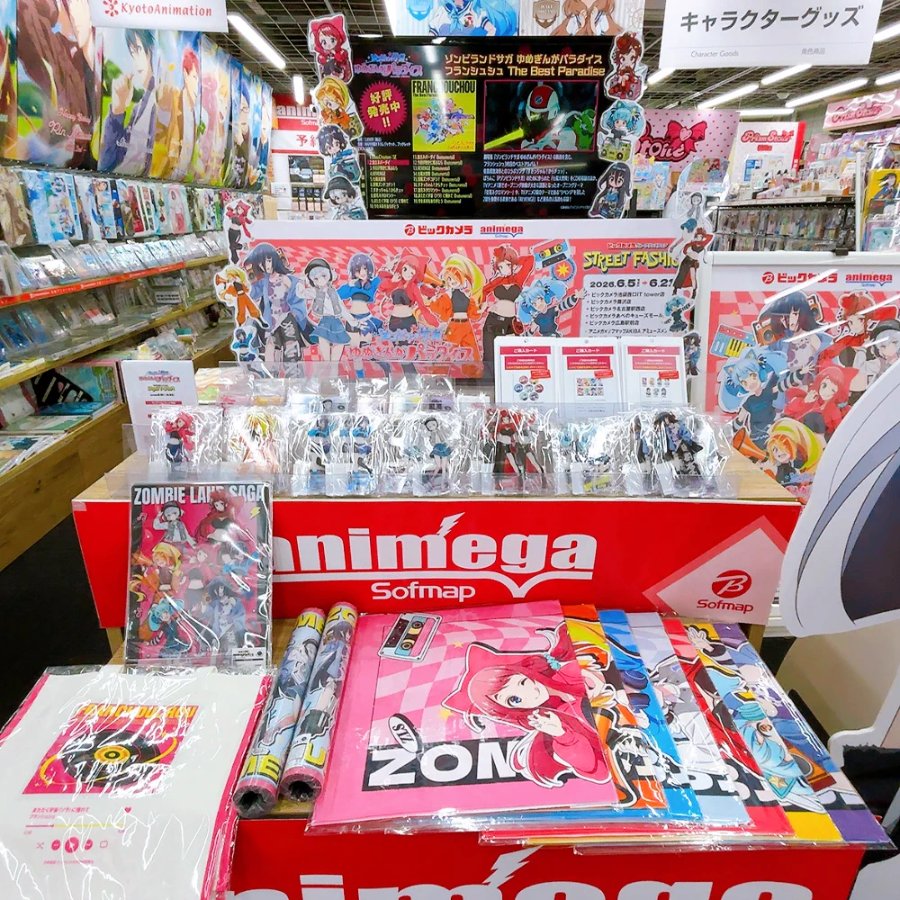 アニメガ×ソフマップ 天神1号館 on X: 