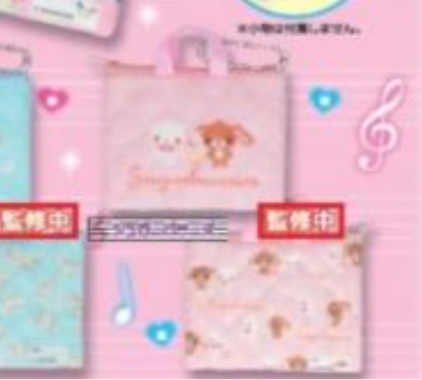シュガーバニーズ情報🐰 (@shugabani_info) / Posts / X