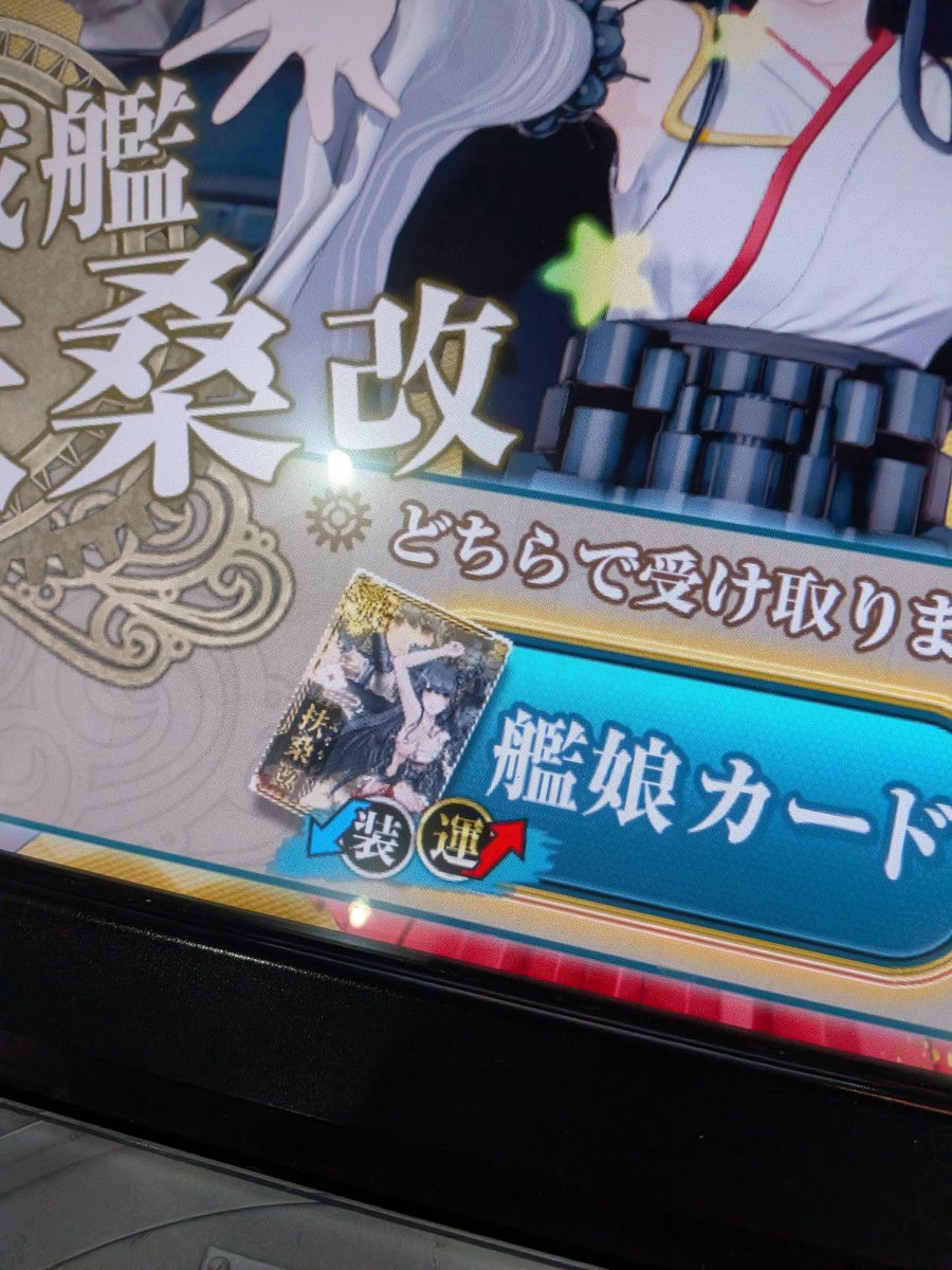 time_71's tweet photo. ( *˙ω˙*)و ｸﾞｯ! https://t.co/bleKbfz5xt