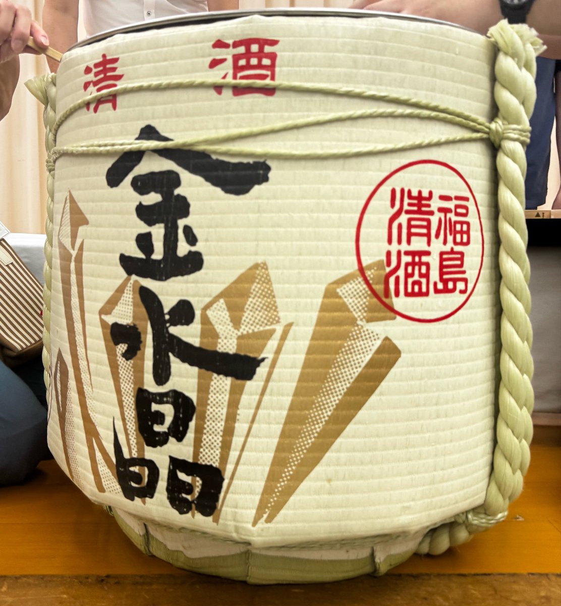 seabo's tweet photo. 会議のバンケット。鏡開きもあった。次回の開催地はカナダとのこと。 https://t.co/ukLzkCCOEG