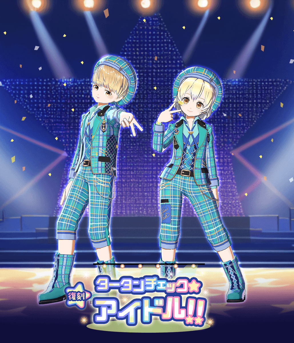 topia_pr's tweet photo. ＼🚨イベント予告🚨／

🎤【復刻】タータンチェック★アイドル！！🌟
6/16（火）0:00 ～ 7/15（水）23:59

アイテムを組み合わせて、タータンチェック柄のアイドルコーデを完成させましょう🎤✨

🔻詳細はコチラ
https://t.co/sKbLRLhN3S

#バーチャル音楽ライブtopia https://t.co/REhDl6qxqz