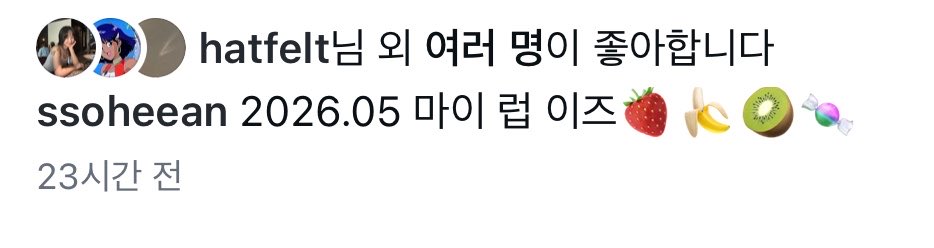 WecanGowherever's tweet photo. hatfelt, iluvyub 아이디만으로도 기분이 좋아벌여 https://t.co/d1fFHfBicW