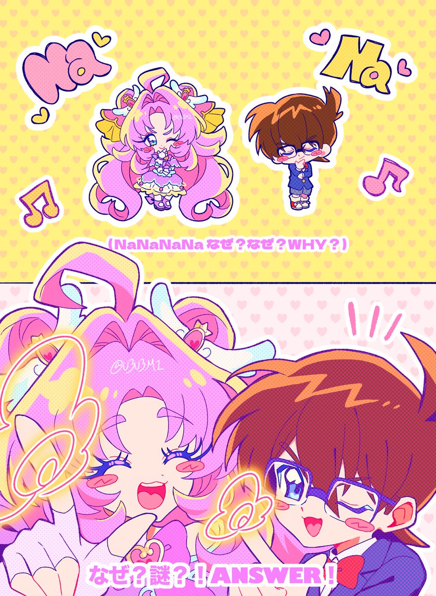 U3U3MI's tweet photo. コナンくん  名探偵コラボありがとう🫶 https://t.co/th9rio4RzZ