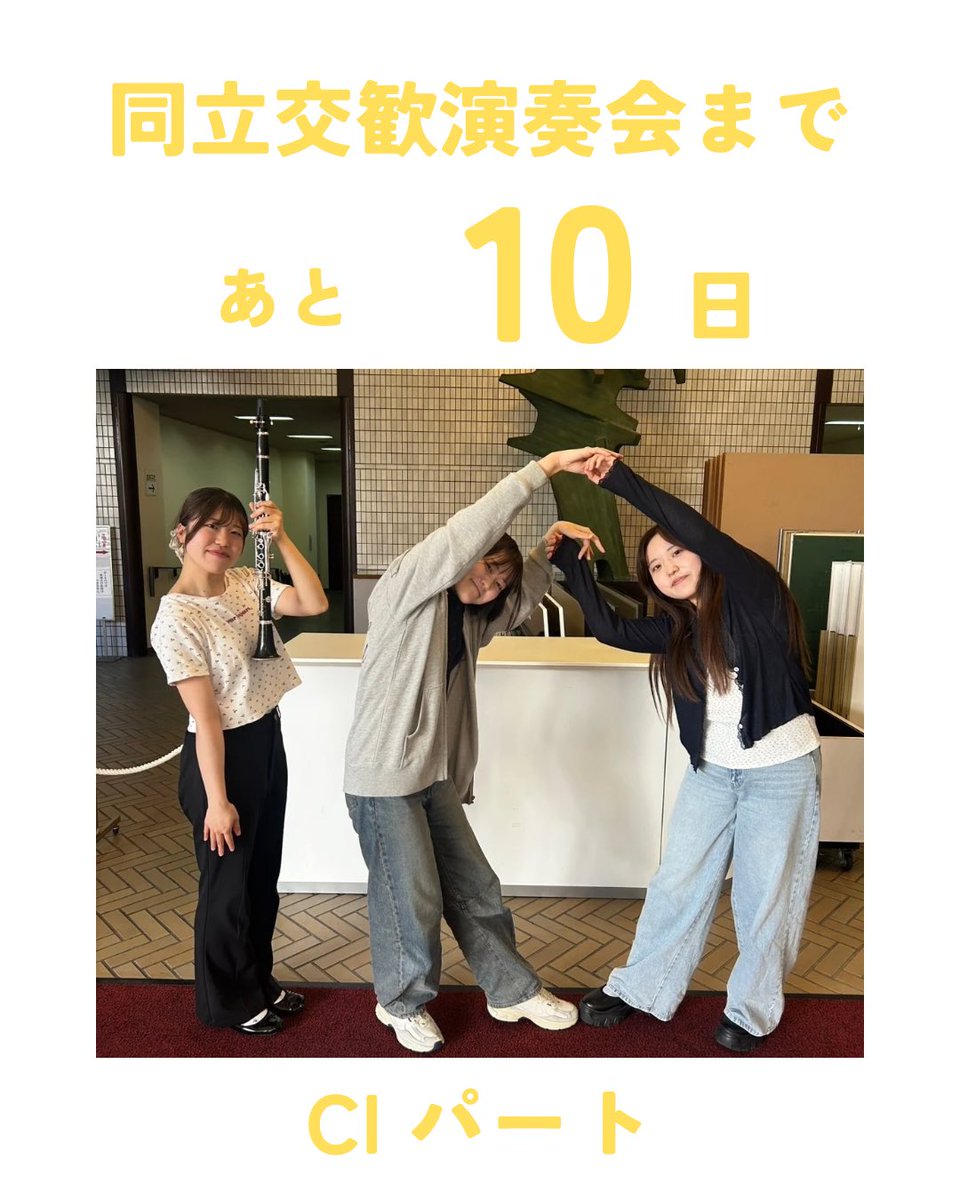 ●戦前昭和10年頃京大オーケストラ、同志社演奏会等パンフレット【希少品】#348 こんにちは！同志社交響楽団です🎻 同立交歓演奏会まであと10日となり