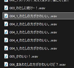 わたしの方がかわいいことは確かだからね。