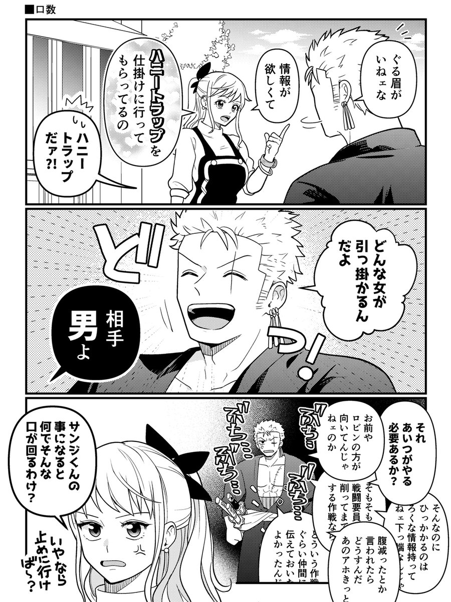 nin32zawa151's tweet photo. #ひらいて赤ブー
#酒とタバコと刀と料理
#zosan
✨O🏴‍☠️EPIE🌊E✨
ゾ⚔×サ🕒ジ
ゾサ❤zosan❤索香❤조로산❤โซซัน

RT集計です！よろしくお願いします🙏 https://t.co/gB7bavfiNO