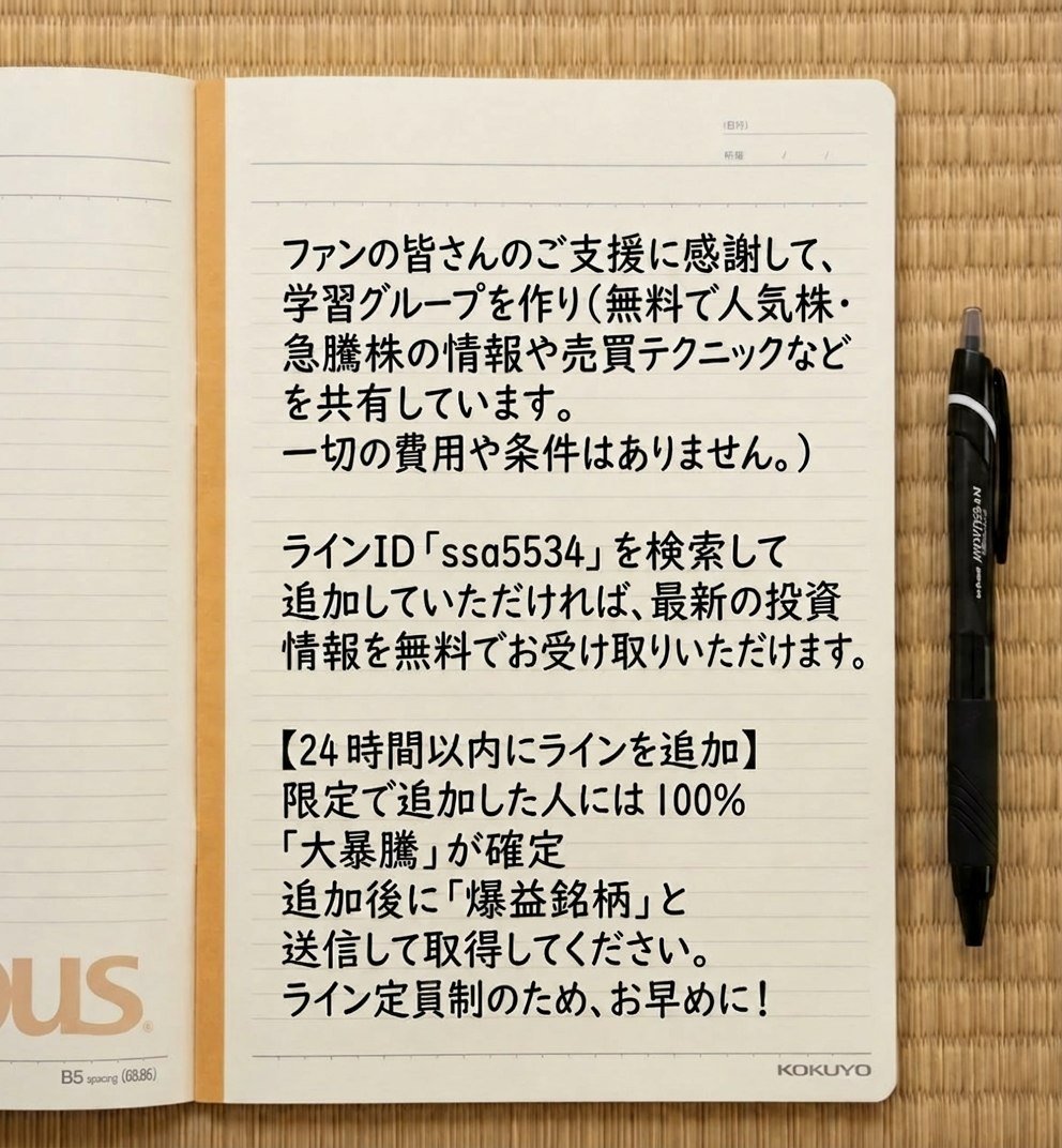 Ashbeli's tweet photo. @prosakimono https://t.co/2IHLttS9Lv