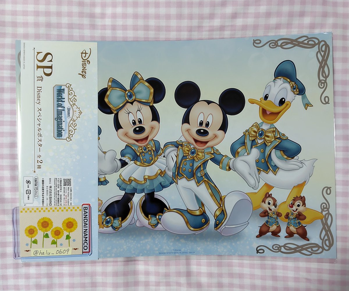 halu_0609's tweet photo. 【交換】
ディズニー　一番くじ
World of Imagination

譲:SP賞 ミッキーフレンズ
　 D賞 アラジン
　 G賞 アナ雪3、ティンカーベル、モアナ
　 H賞 ミニー、ティンカーベル

求:E賞フィギュア　チップ、デール
　 F賞ラバー　チップ　

郵送交換希望です
検索よりお気軽にお声がけ下さい https://t.co/Z86pMBUP5w