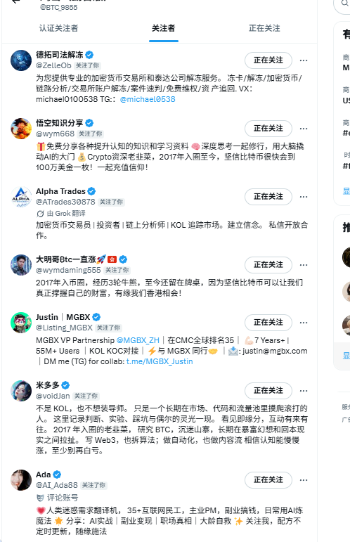 BTC_9855's tweet photo. 昨天关注我的 已经全部回关啦！！   

继续打卡  互关

#蓝V #互关互赞 https://t.co/UPcp8J8c0C