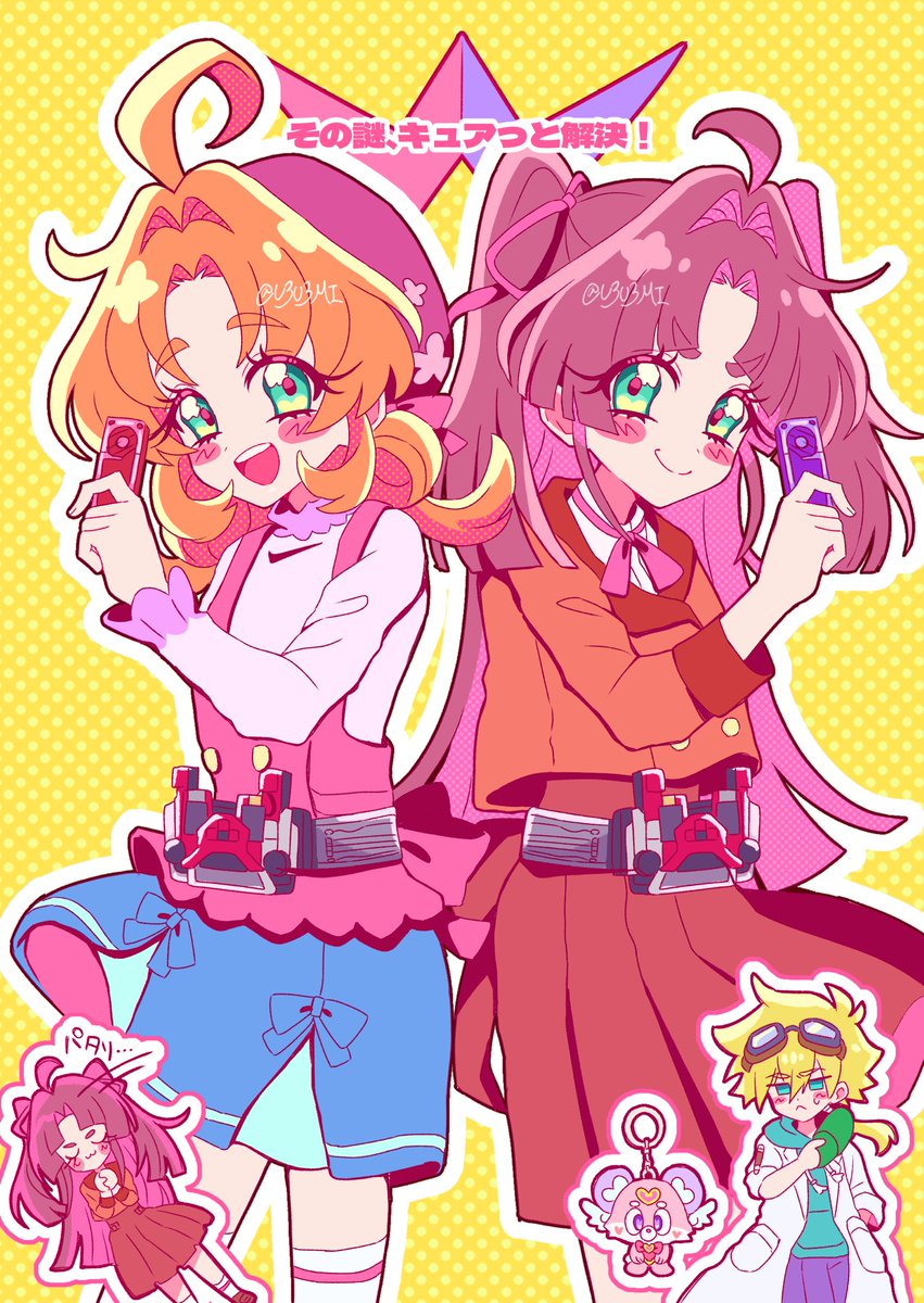 U3U3MI's tweet photo. 某Wパロ https://t.co/RH5yf7ui27