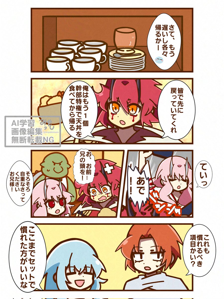 miyatensura's tweet photo. ずっと食う https://t.co/n3ZwjU8pTG