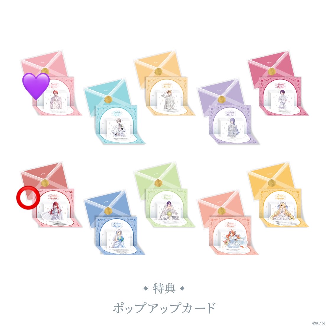 monacopu's tweet photo. 【交換】にじさんじ Luminous Marriage ジューンブライド2026 ジュンブラ 特典

譲：画像1枚目

求：画像2枚目💜＞＞⭕️

都内手渡し＞郵送

お気軽にお声がけください。 https://t.co/az6TGqAOIt