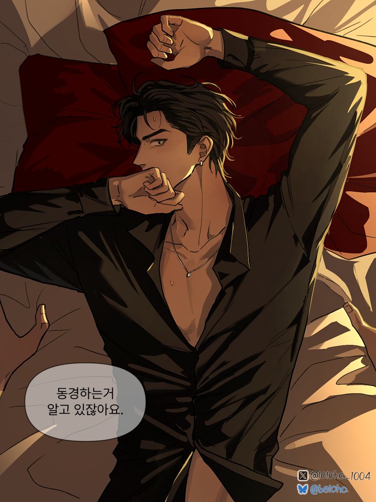 loloha_1004's tweet photo. 연하X연상 https://t.co/EpESv6zbyI