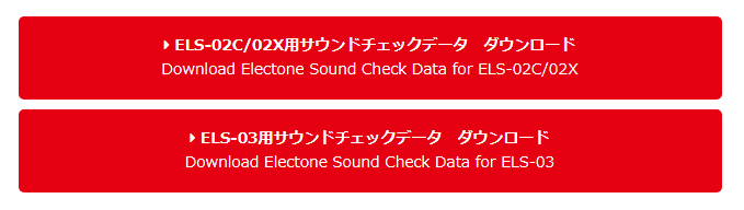 electone3's tweet photo. ELS-03用サウンドチェックデータは宝の山 https://t.co/ZHmE5dQGX0 https://t.co/EV4Q7L6bvB