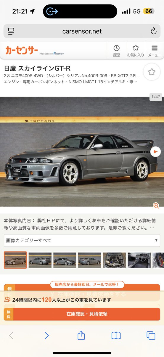みち　まとめ売りページ マジ？ 売ってる物を初めて見たw 誰か買いに行ってw