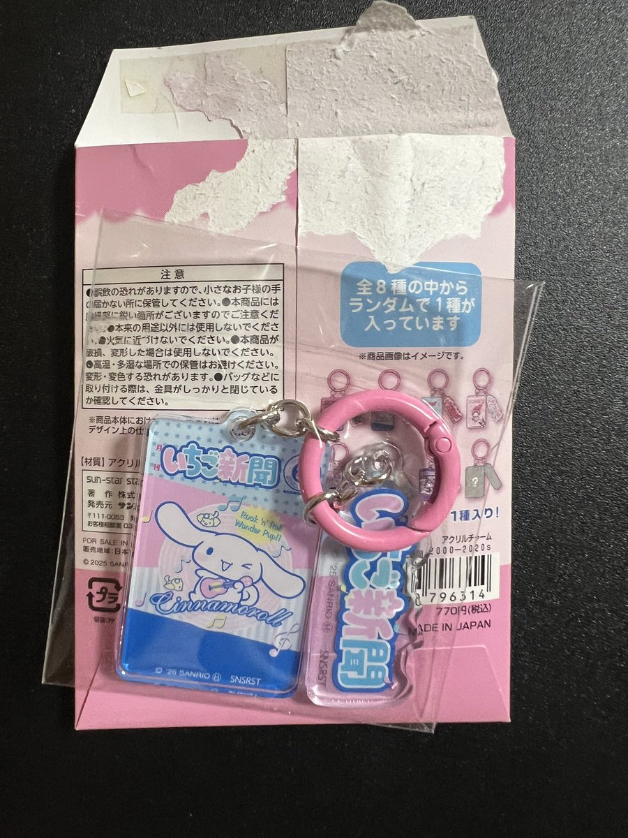 76ano76's tweet photo. こちらは¥500ほどで買い取りたい方いらっしゃいましたら…🙇🏻 https://t.co/swtUIRfSWM