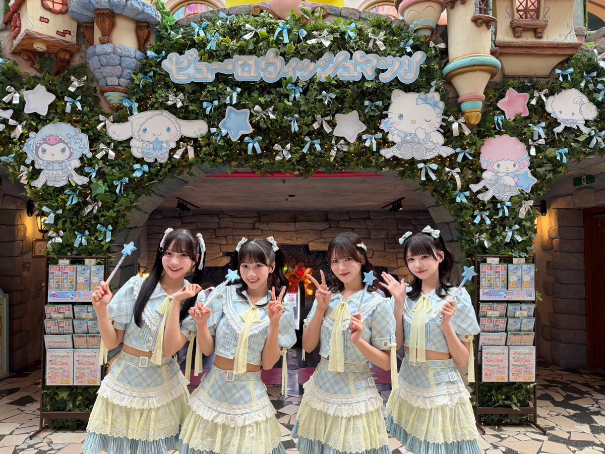 サンリオピューロランド さんにて本日から開催される #ピューロ