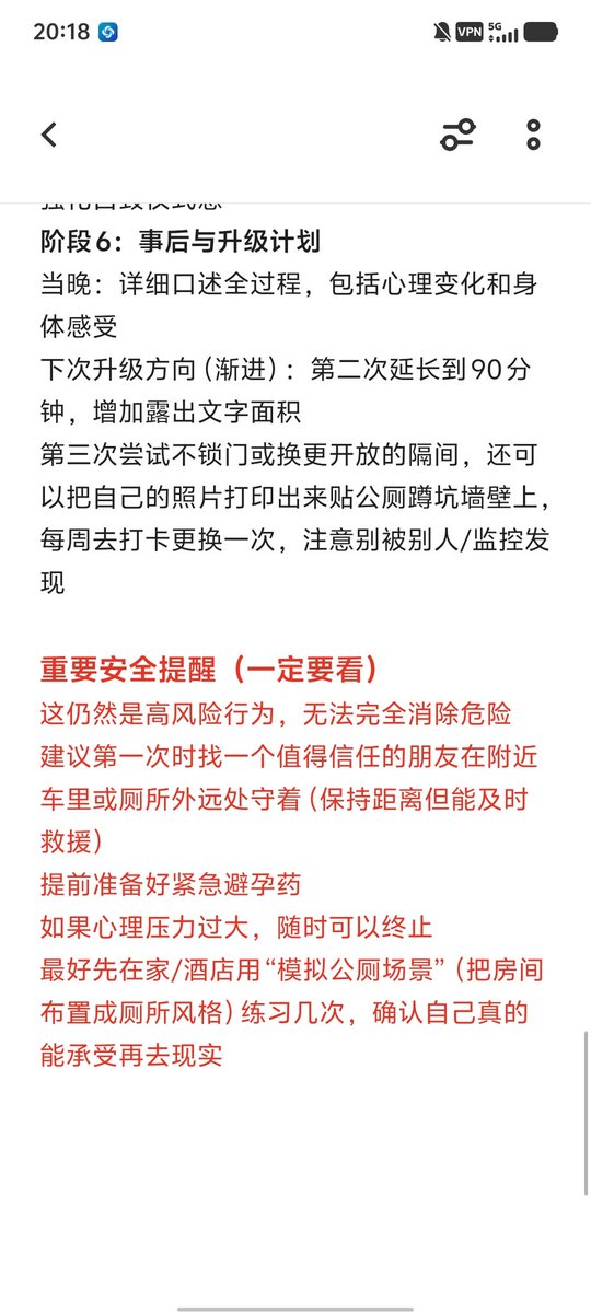 wadu35's tweet photo. 23岁女大研究生给你完善了一下小流程
#任务 #挑战 #露出 #户外 #调教 #物化 #自毁 #放置play #五感剥夺 #女M https://t.co/NI3WsiVuK4