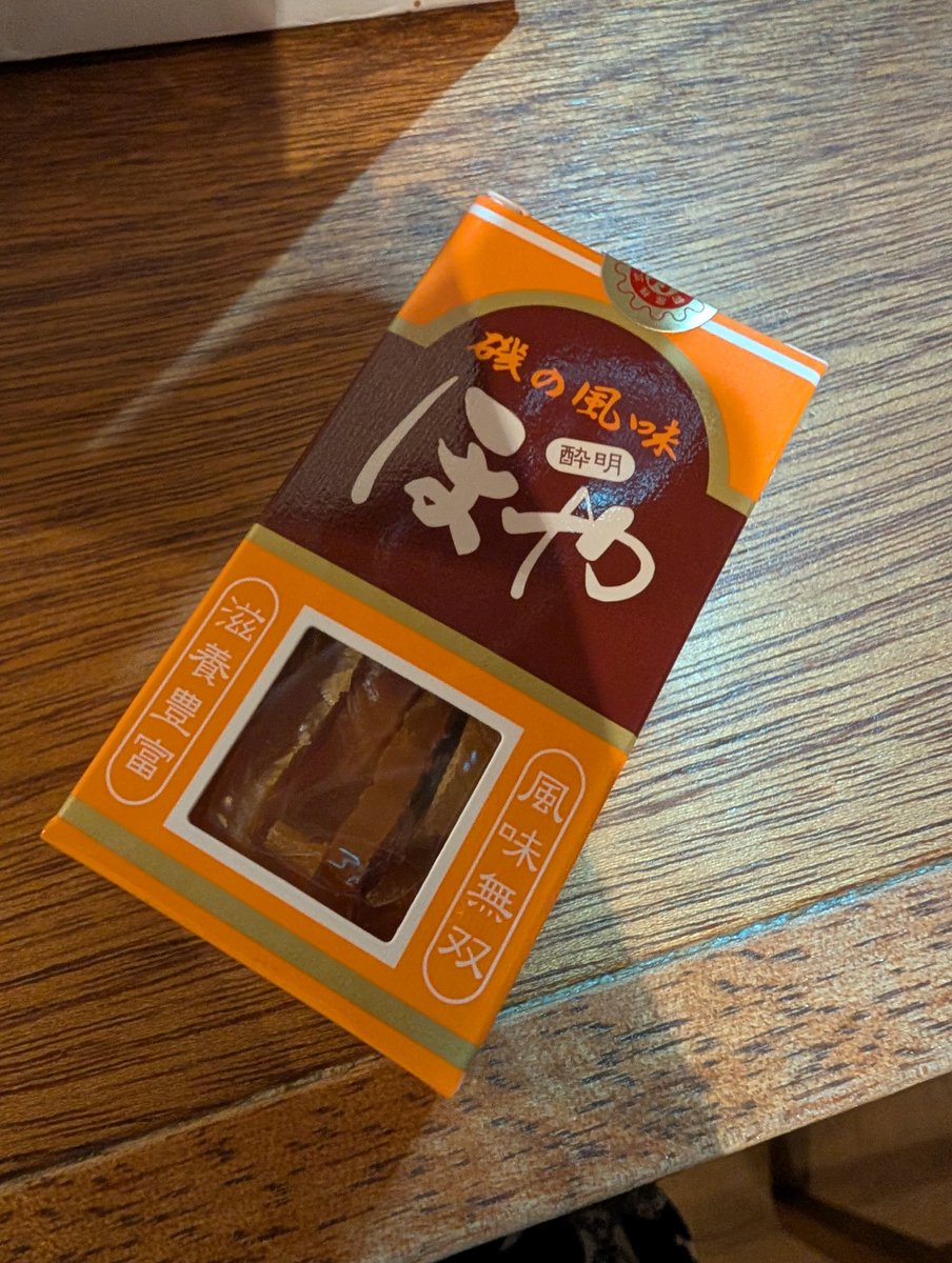 yusukehamano's tweet photo. これがあの… https://t.co/YfacM9aTeC