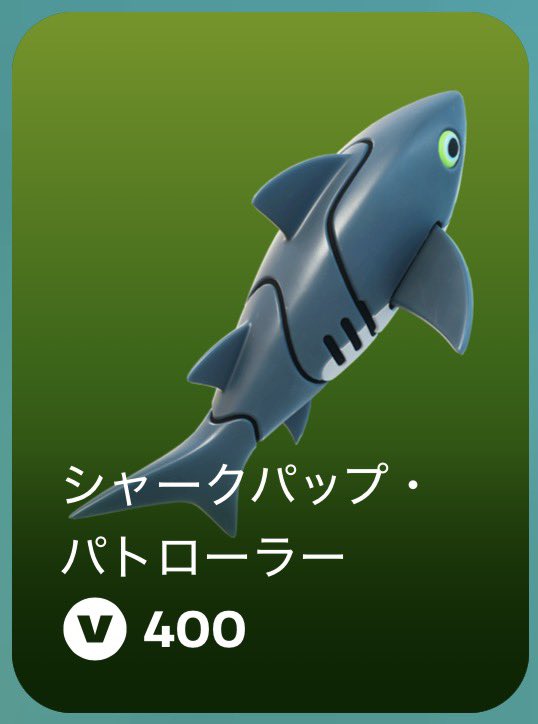 ganpura_X's tweet photo. 買っちまったよ
クリサポはM1xis https://t.co/9HcMbpnL0d