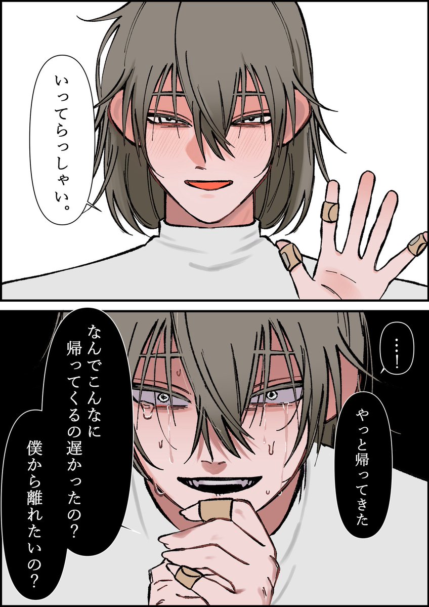 hao80_Love's tweet photo. https://t.co/Mdaakb4YCx