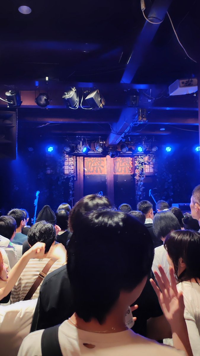doya1126's tweet photo. #チリヌルヲワカ
#磔磔
20260605 https://t.co/xIK5QhBPU7