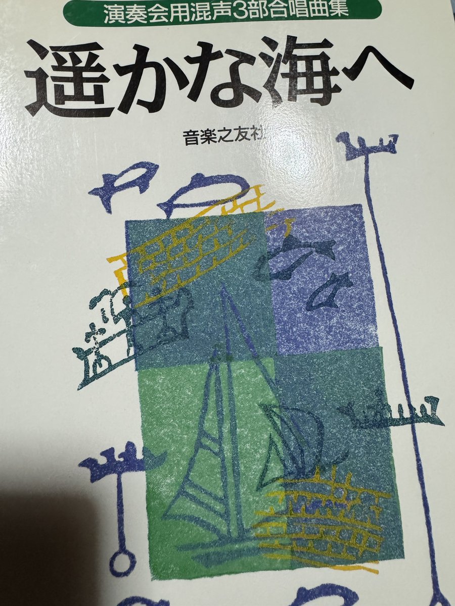 kosugi414's tweet photo. サンキューメルカリ https://t.co/NXigsdrLtl