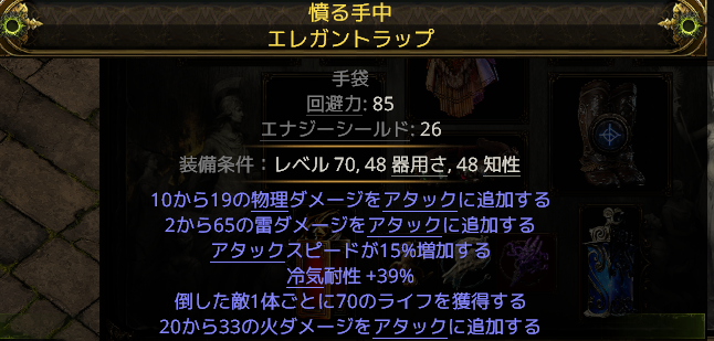 panopanoLOL's tweet photo. 拾ったのクラフトしたらやばそうなのできた https://t.co/DrIkznMAxj