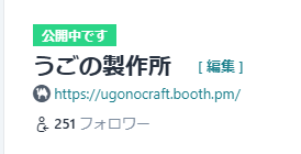 ごめん！寝てた！！！ 251フォローありがとうございます！！！！