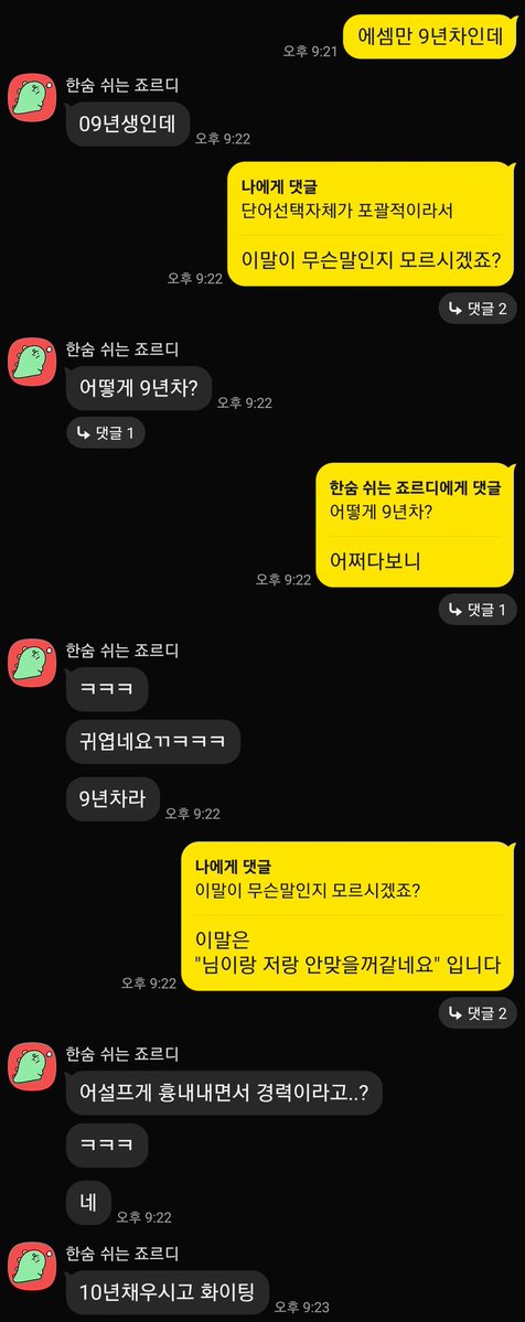 fd_existing's tweet photo. ㅂㅅ인감

초2~현재까지 했음요
뭐요 https://t.co/DgQAK8u4bT