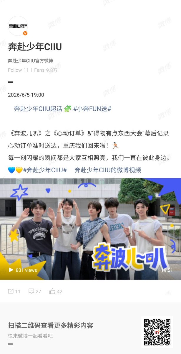 CIIU_TH 🇹🇭 tweet media