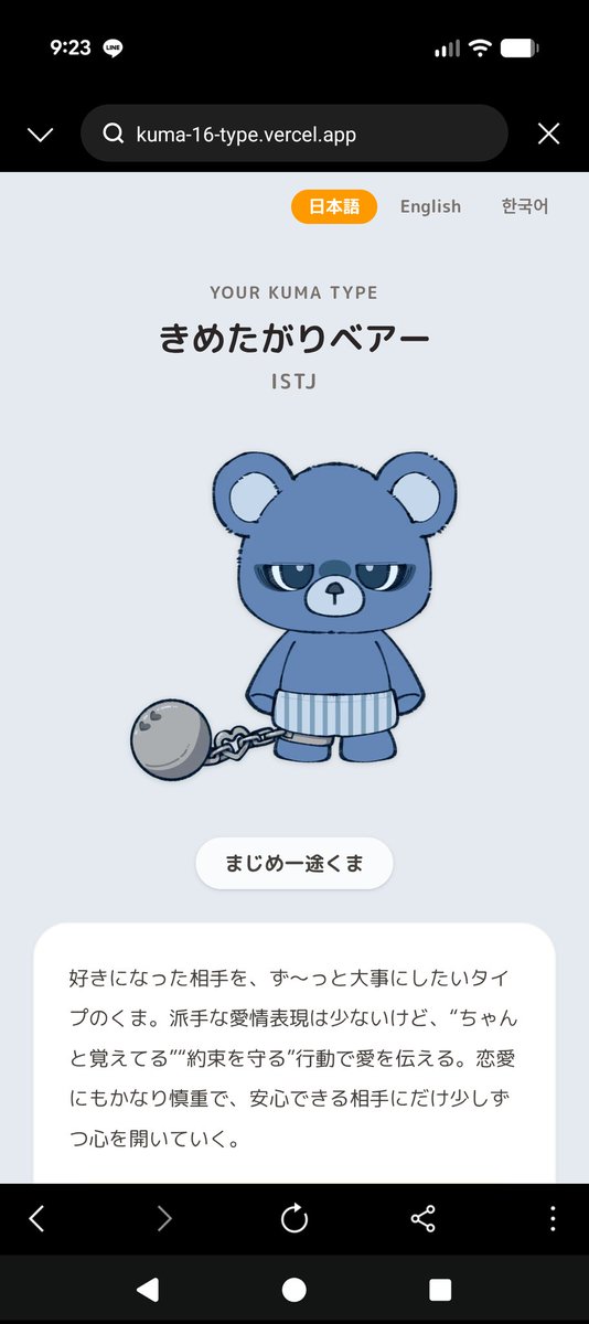 pan60241's tweet photo. なんかあぽさんにこれやれって言われたくま https://t.co/vnJIUo1TKB