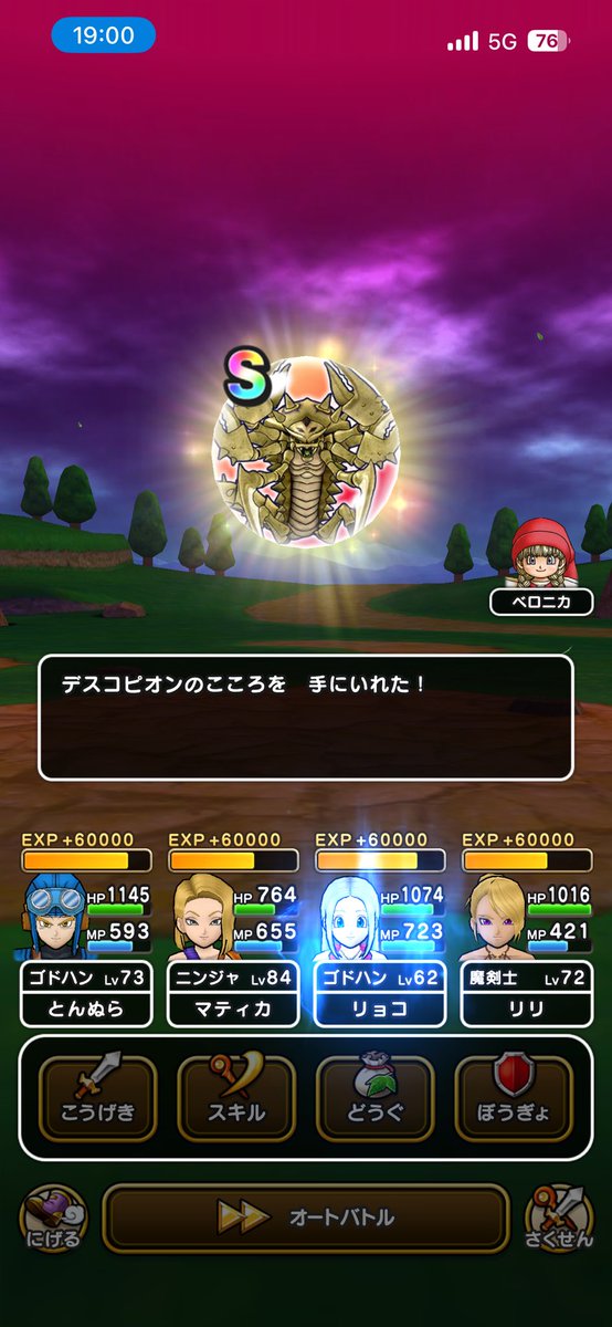 よね tweet media