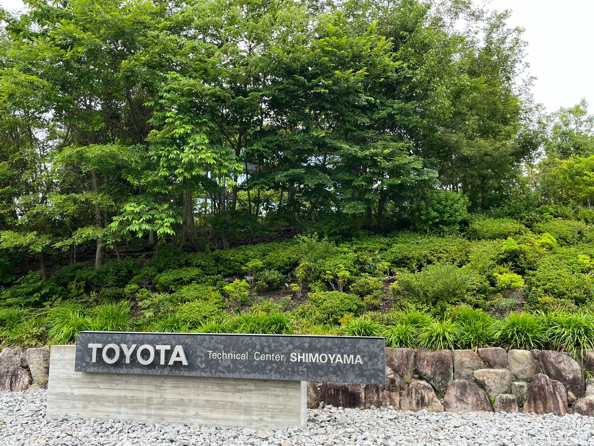 TMSABDO's tweet photo. 【出張】
今日は、この場所に。
　🚙トヨタテクニカルセンター下山🚙
今週2回目の訪問

https://t.co/0TS4RV9GaH

#トヨタ自動車
#TOYOTAMOTORCORPORATION
#ToyotaTechnicalCenterSHIMOYAMA
#トヨタテクニカルセンター下山
#愛知県豊田市 https://t.co/8cMu2oO6yC