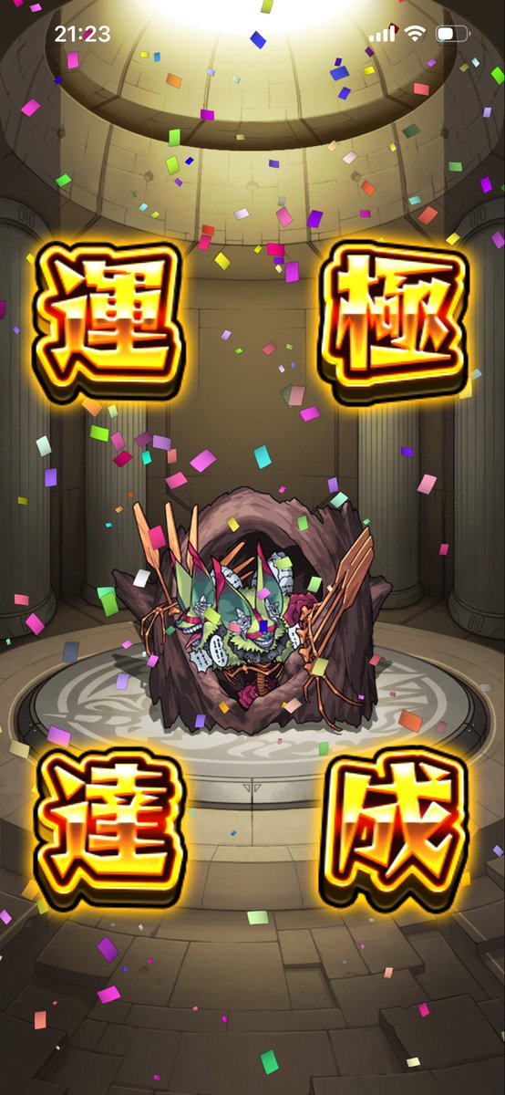 kyky_run's tweet photo. ポットスターラー運極🍀 https://t.co/bhYA8vE0oO