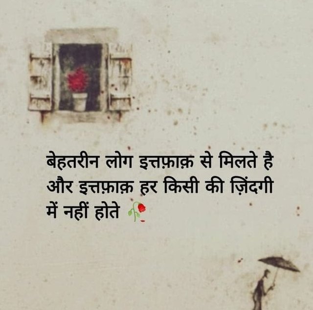 DrVikasJain12's tweet photo. -
याद है?

मैं मिला तो था तुझे एक दिन, 
तू जाने किस 'इत्तेफाक' के इंतज़ार में था....

-✍️ https://t.co/QL7c1yS1XB