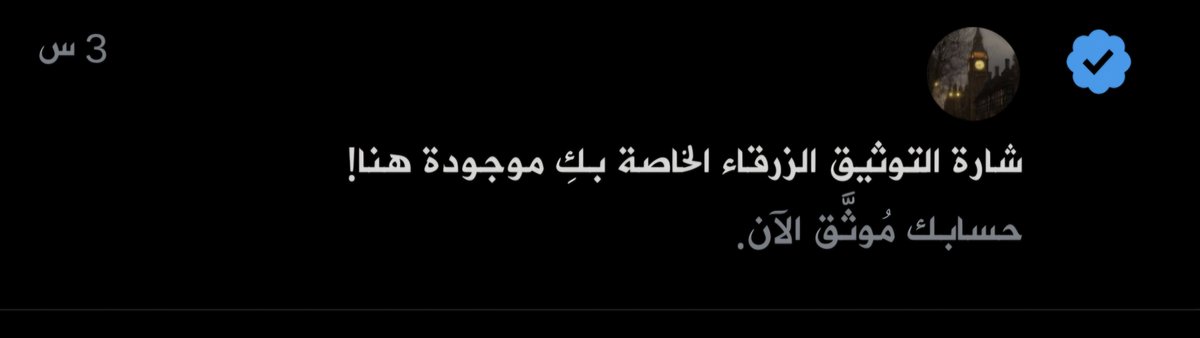 be_sa7's tweet photo. الحل الوحيد لل شدوبان (shadow ban)
هو اشتراك primeum 💸 https://t.co/bj3pptTwiB