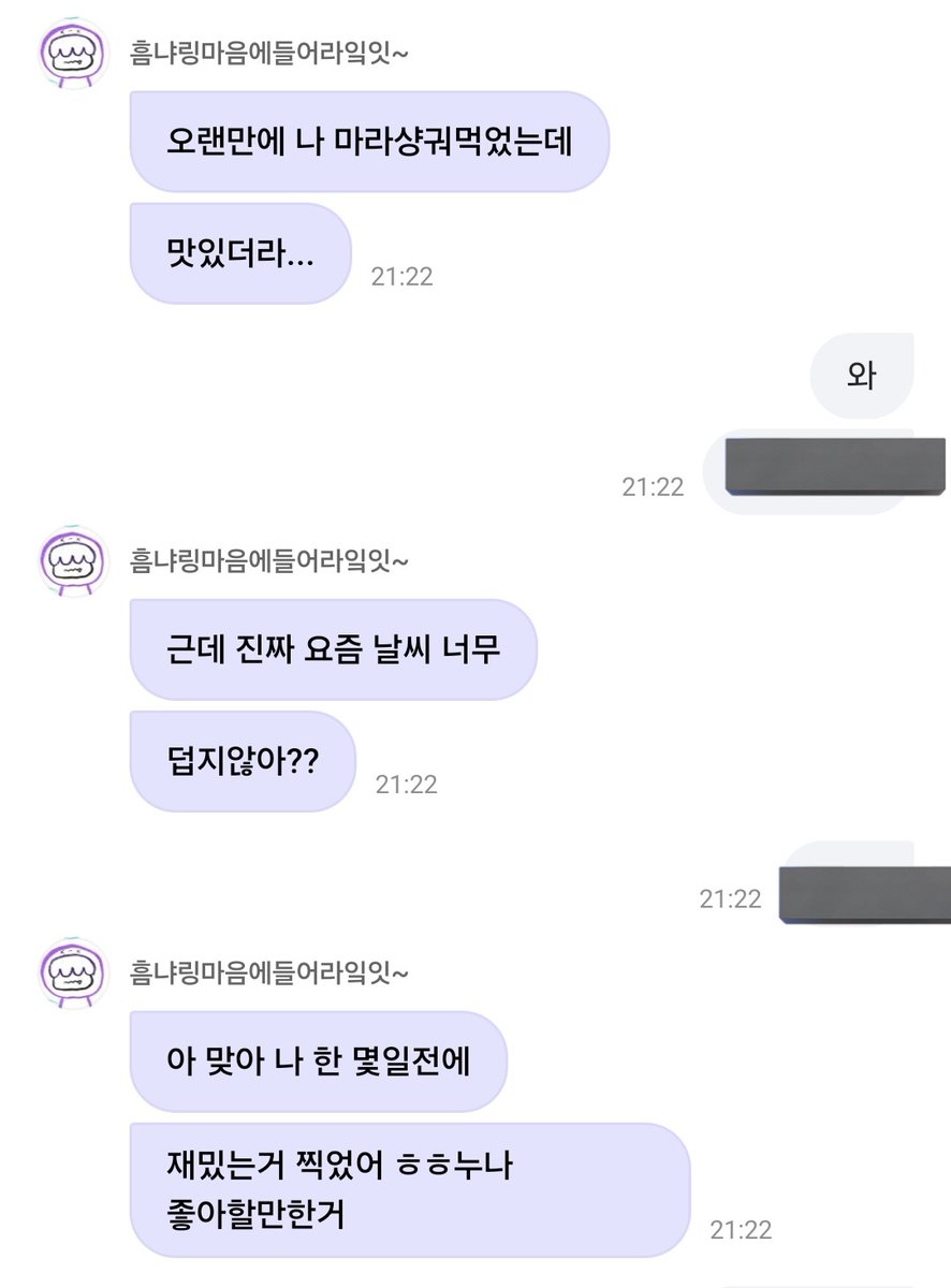 witthhS2's tweet photo. 대화주제 너무 빨리바뀌믄거아니에요?ㅋㅋㅋㅋㅋㅋㅋ
못따라가겠네 https://t.co/q51QrrF9IC