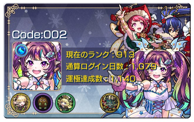 002_code08's tweet photo. Tag更新🏷𓈒𓏸︎
~ 絡み・緩く絆出来る人募集 ~
気になった方
いいね・RTでお迎え行きます🫶🏻

#モンスト
#モンスト好きと繋がりたい https://t.co/cyNiHnGizA
