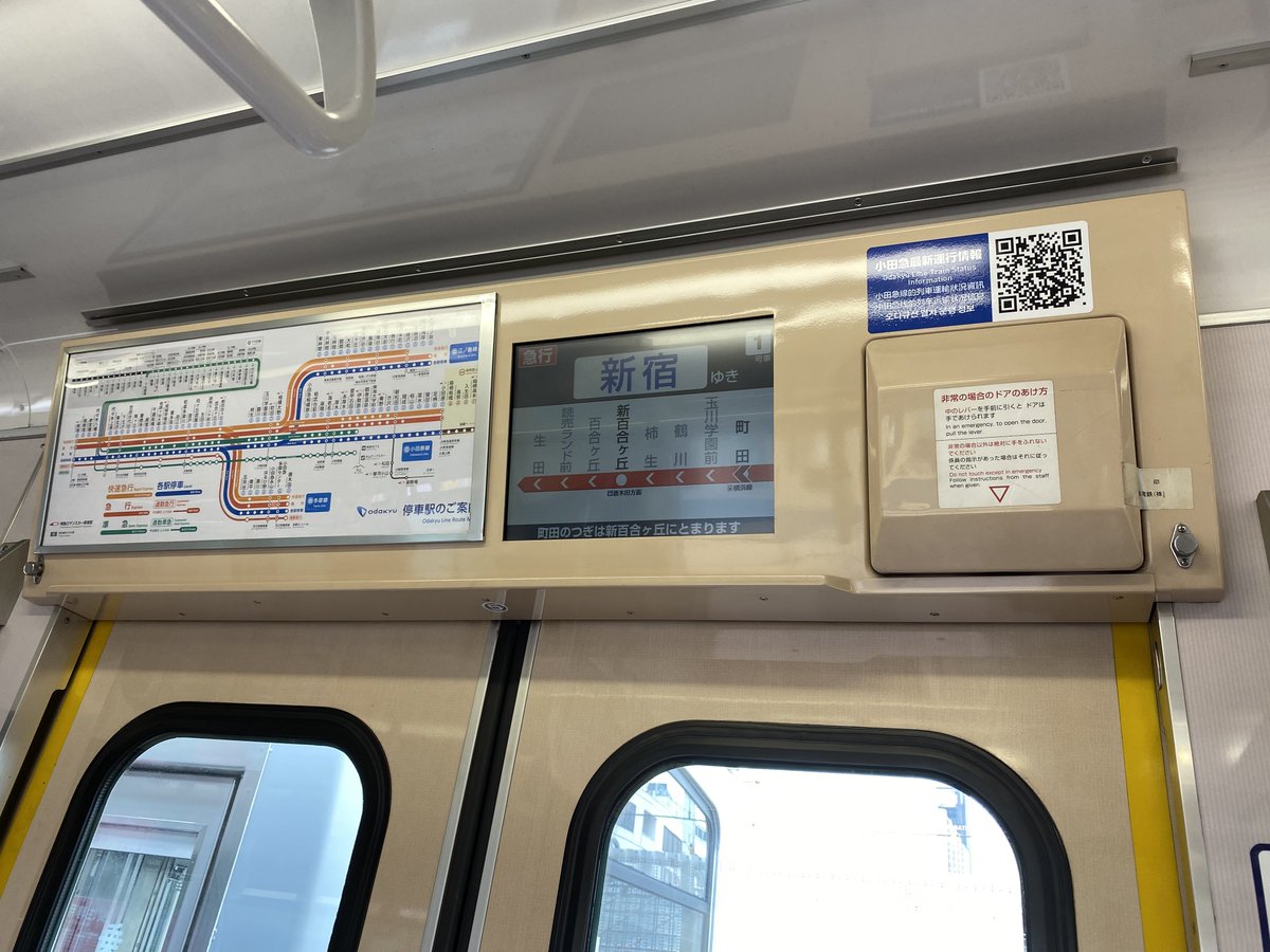 st8709's tweet photo. 上のは生で見た記憶が無い…
4次車は登場時、ドア上部の出っ張りが無かった https://t.co/C2ZkjpwQvc