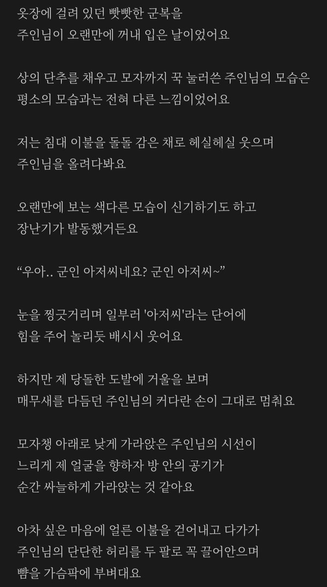 hemeltw's tweet photo. #로망트 https://t.co/5s0KFWimfk