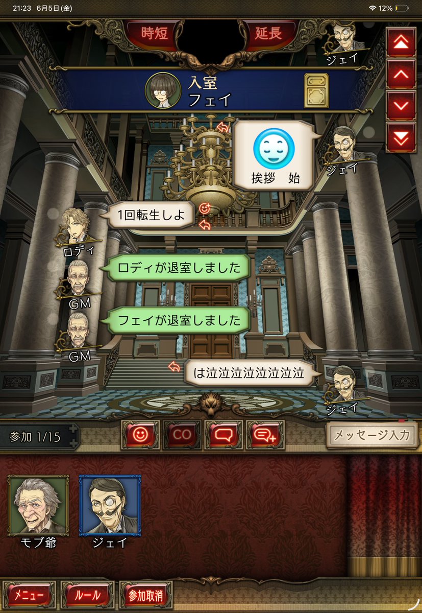 Kn__oxo's tweet photo. すみませんだれもきませんみなさんお待ちしてま https://t.co/HVlnYQulG4