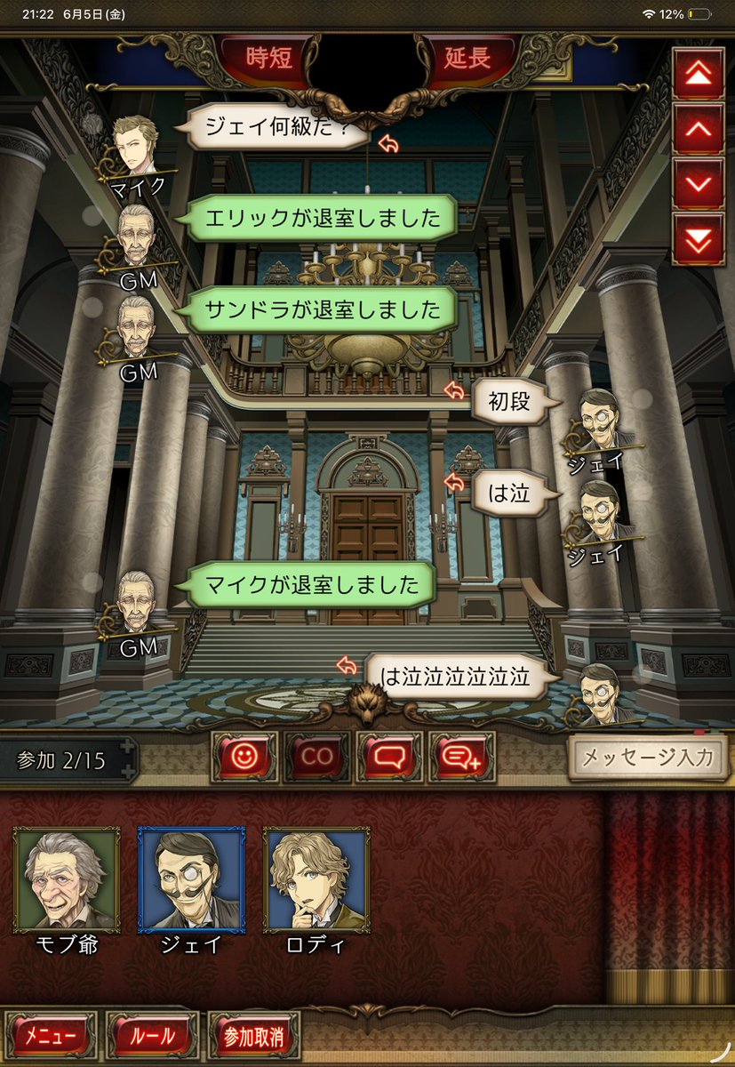 Kn__oxo's tweet photo. すみませんだれもきませんみなさんお待ちしてま https://t.co/HVlnYQulG4