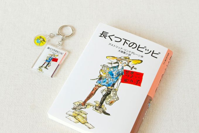 絵本ナビ (@EhonNavi) / Posts / X