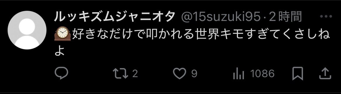 fff_gmgm's tweet photo. ⛄️と🕰が好きで察し https://t.co/TNm5yqajuF
