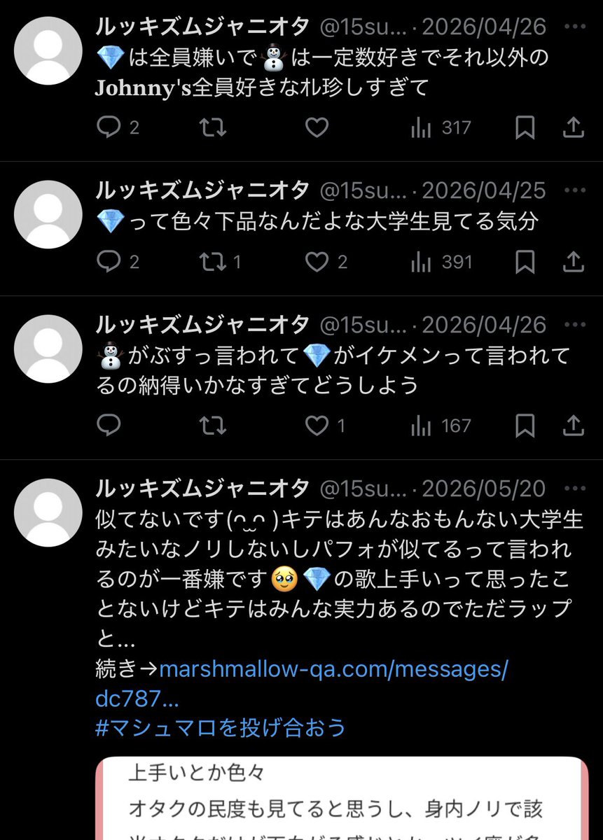 fff_gmgm's tweet photo. ⛄️と🕰が好きで察し https://t.co/TNm5yqajuF