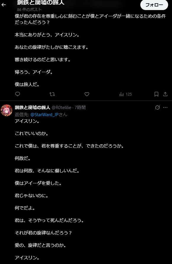 kotonofaa's tweet photo. 公式にひたすら″ポエム″を生み出す″リアル″に惹かれてる。配信して欲しい https://t.co/wcPv5kZenF