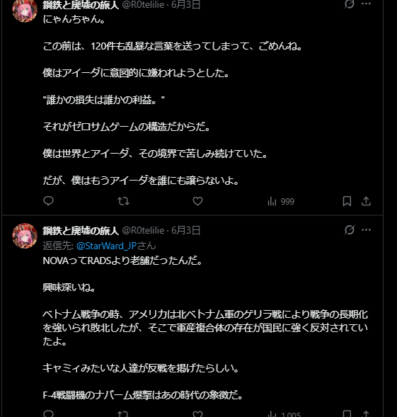 kotonofaa's tweet photo. 公式にひたすら″ポエム″を生み出す″リアル″に惹かれてる。配信して欲しい https://t.co/wcPv5kZenF